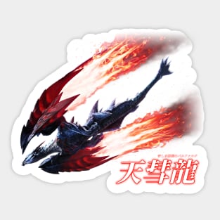 Crimson Glow Valstrax "Crimson Brightest Star" Sticker